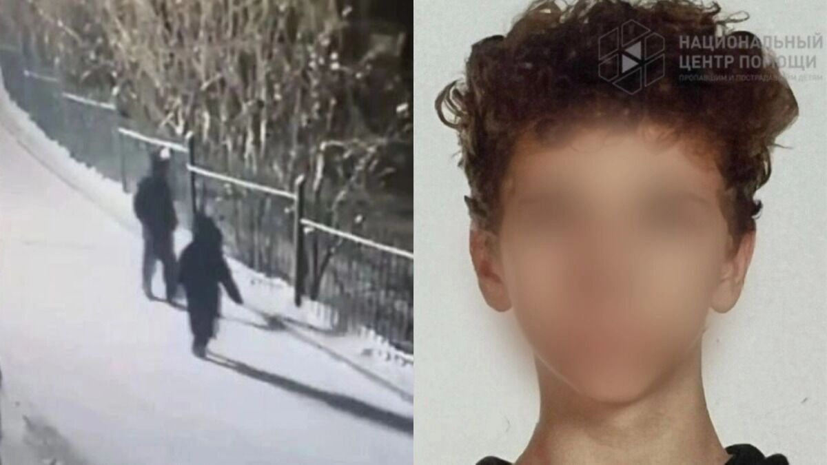 Фото: соцсети, ориентировка на подростка