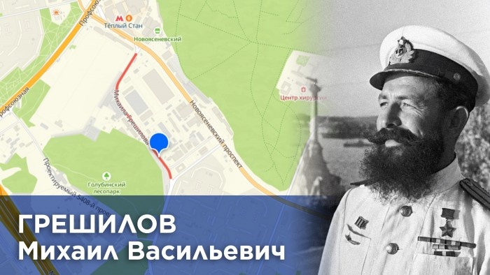    Фото: пресс-служба префектуры ЮЗАО