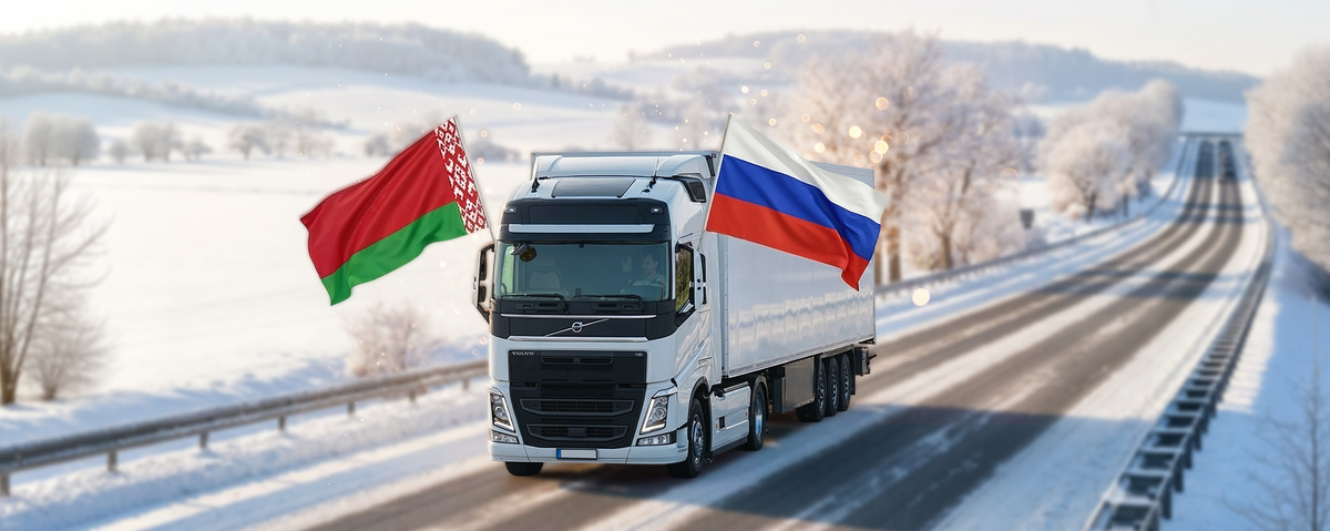 Регулярные автоперевозки РБ-РФ: Выгода, специфика и выбор надежного партнера