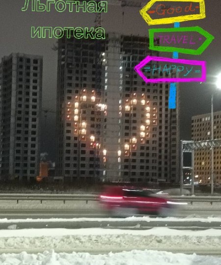 Семейная ипотека: новые правила с 1 февраля 2026 года