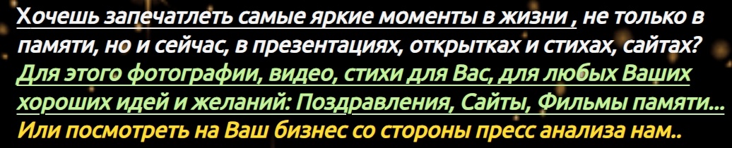 Ваши хотения наша работа цель видео файлы