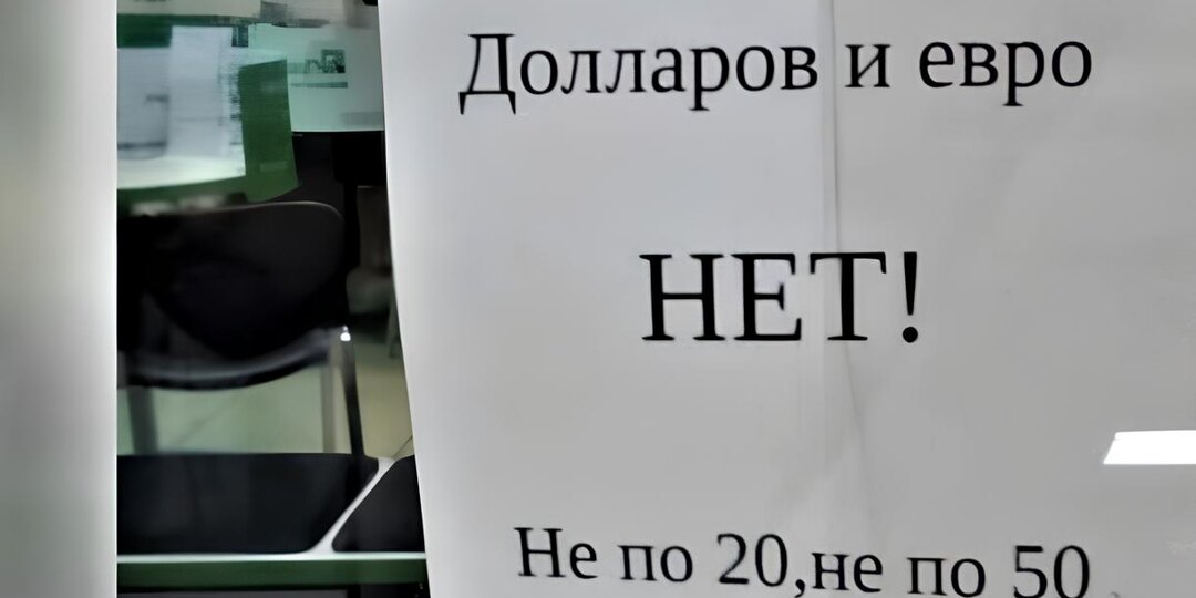 Аналог инвалютного рубля: не дороже золота, крепче доллара...