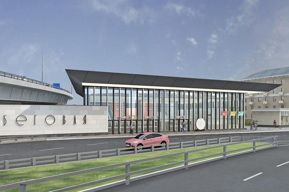    Беговую соединят комфортной пересадкой с метро. Фото: mos.ru