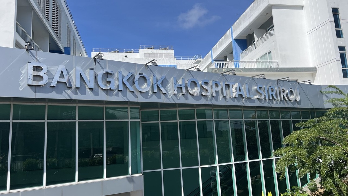 Госпиталь на Пхукете Bangkok Hospital Siriroj