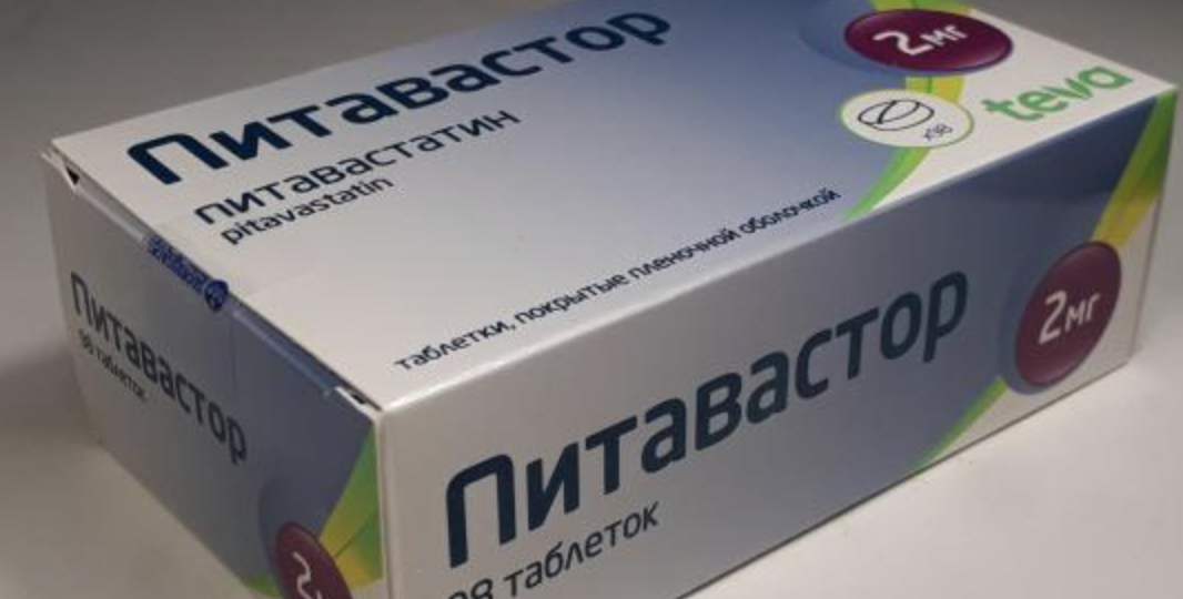 Питавастор против аторвастатина: что врачи говорят о новом статине?