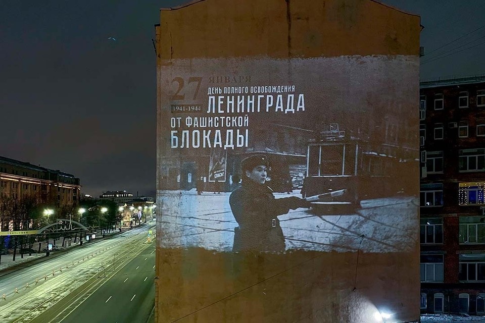    Они будут сиять с 17:10 26 января до 09:10 28 января. Фото: Смольный