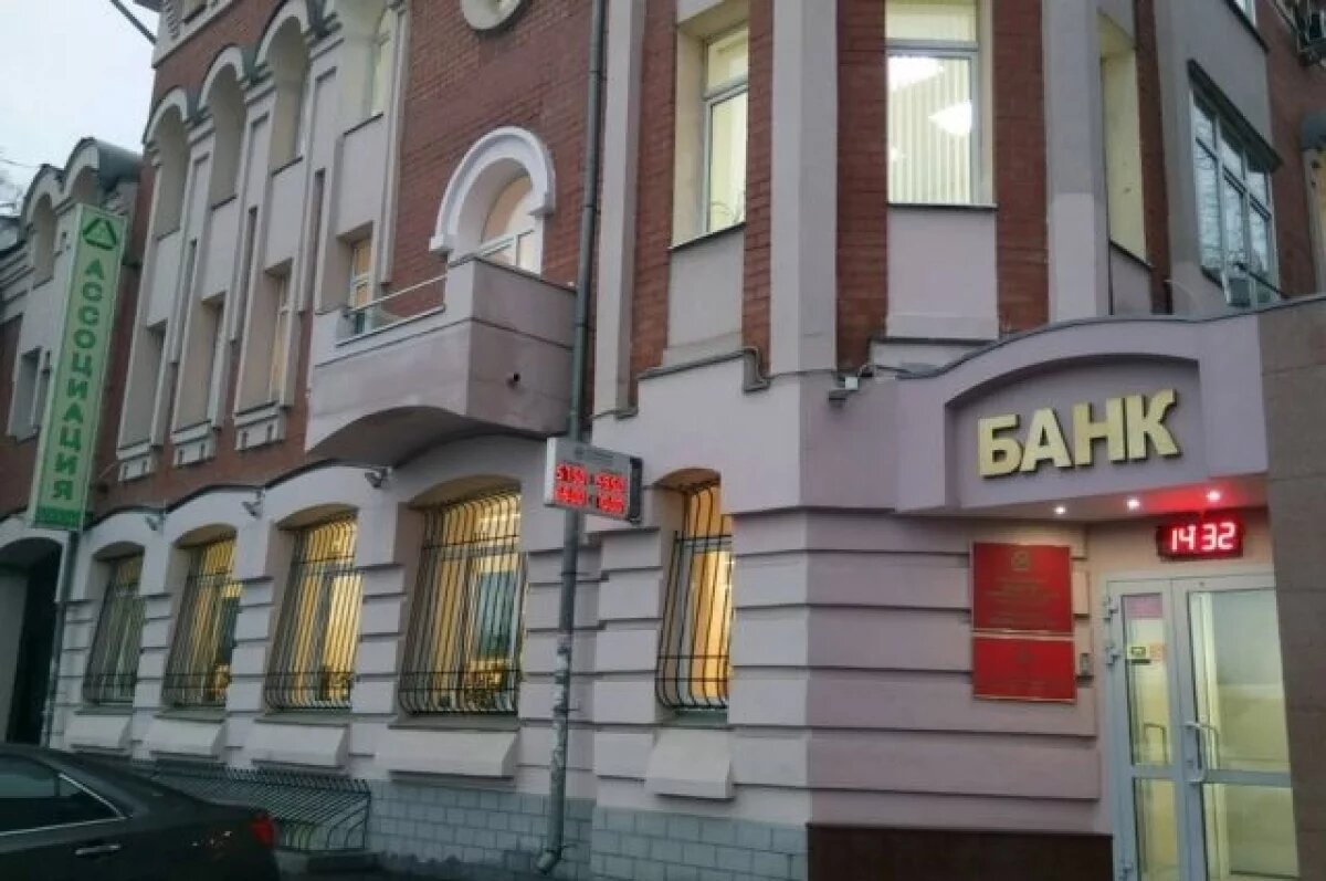    Завершена процедура банкротства нижегородского банка «Ассоциация»