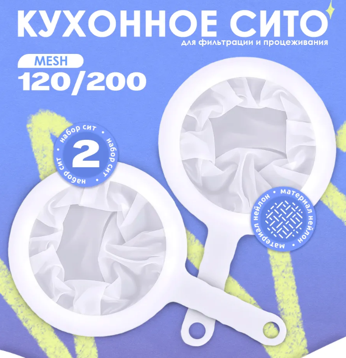 Задумалась о покупке этих товаров - 5 находок для дома с Wildberries