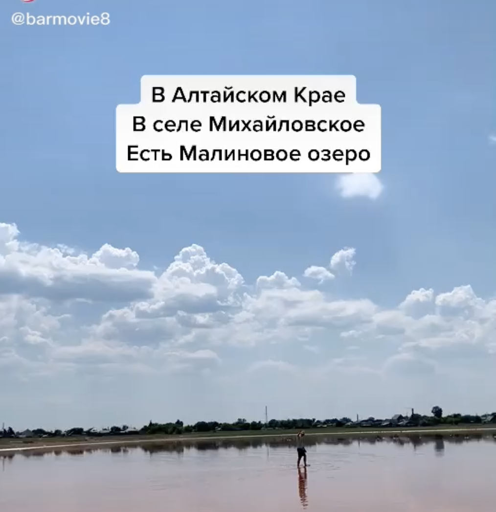 Первое видео можно и сейчас найти в TikTok