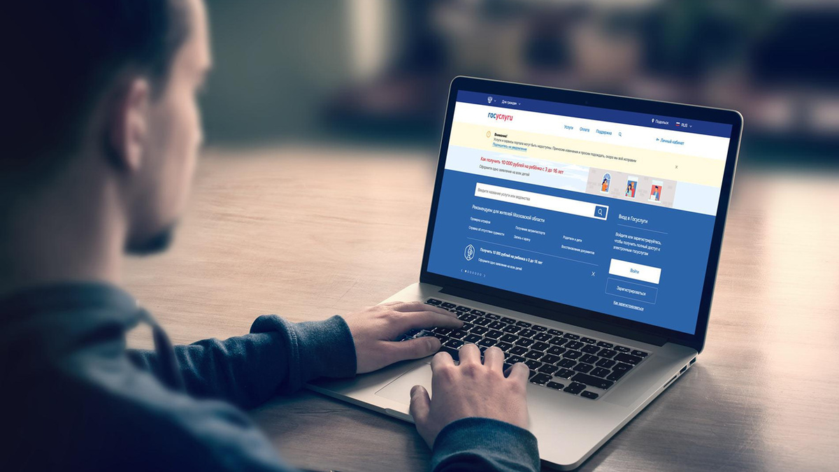 Прощай, СМС: как «Госуслуги» меняют вход ради безопасности пользователей