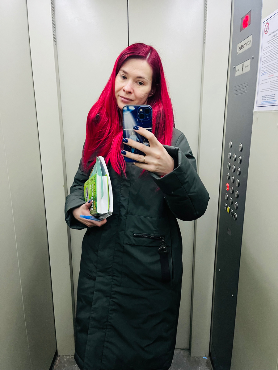 Фото автора 