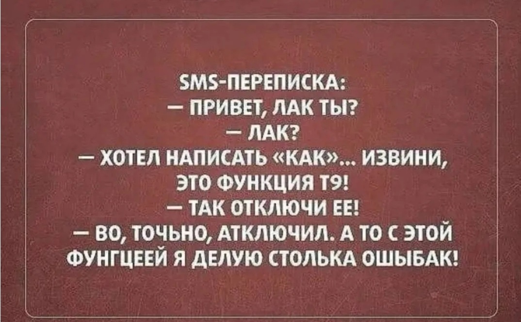 Для юмора😂