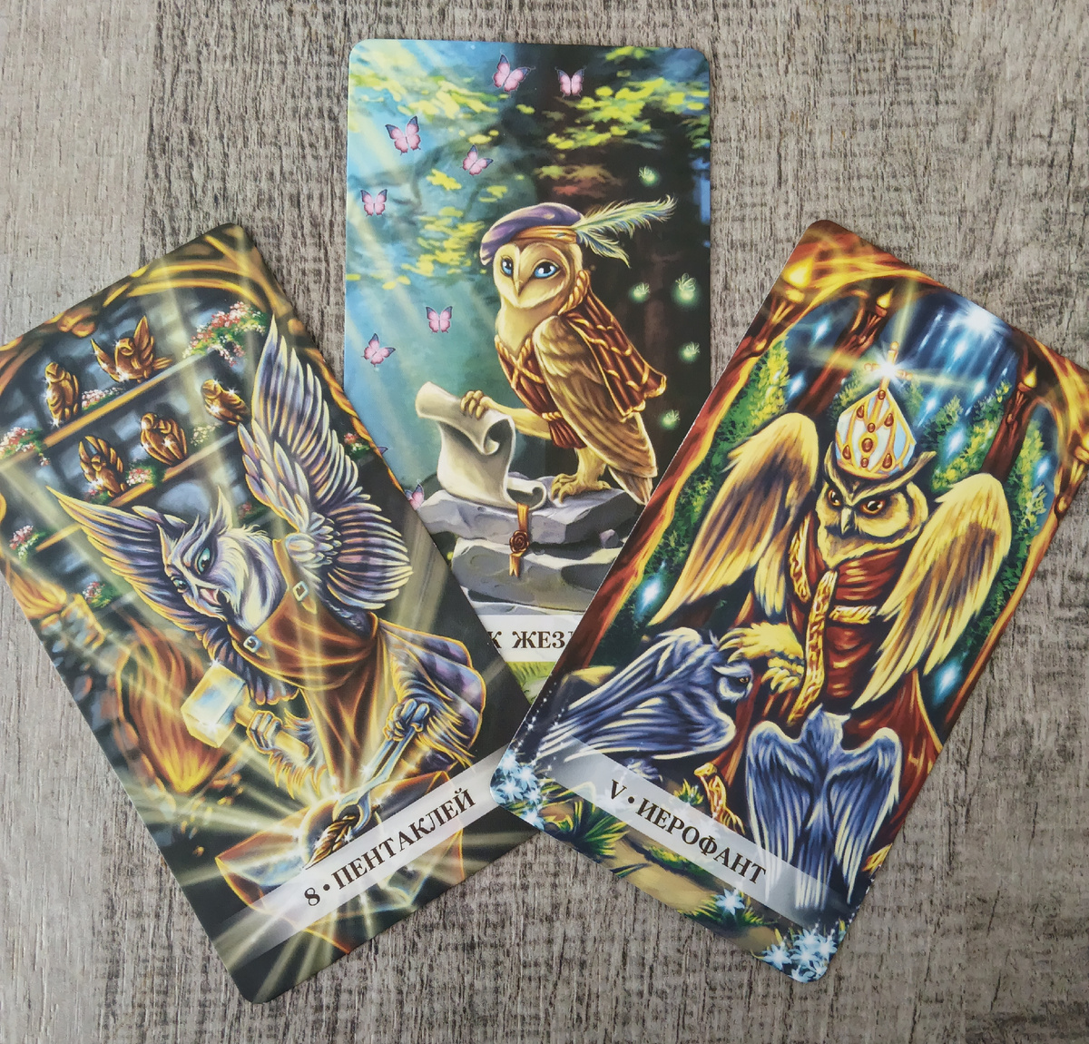 фото личного архива 