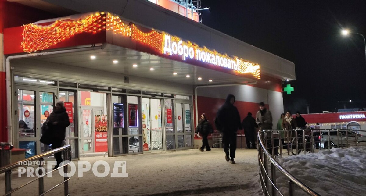    Фото "Про Город"