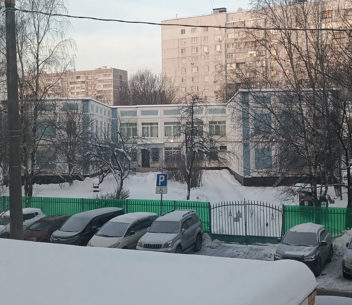 Это из окна садик моего внука