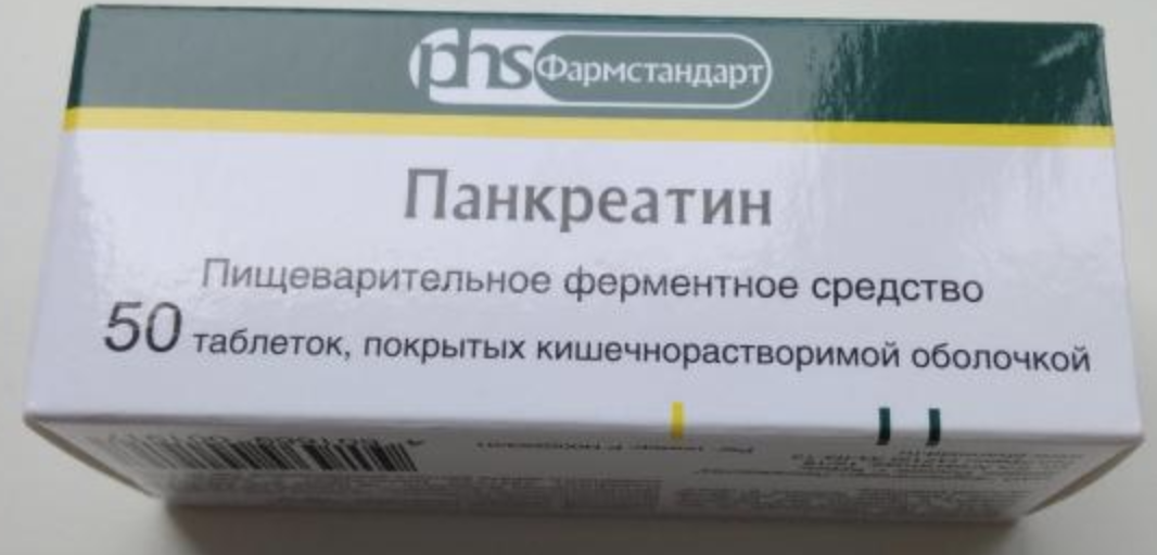 Ферменты для пищеварения: почему панкреатин — не панацея, а Ессентуки — не для всех