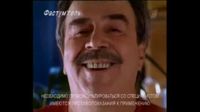 Здесь уже довольный, "закинулся" мазью 