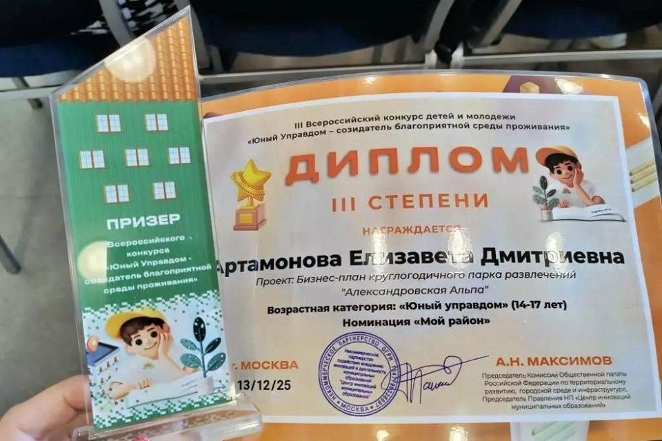    Фото предоставлено Министерством ЖКХ Владимирской области.