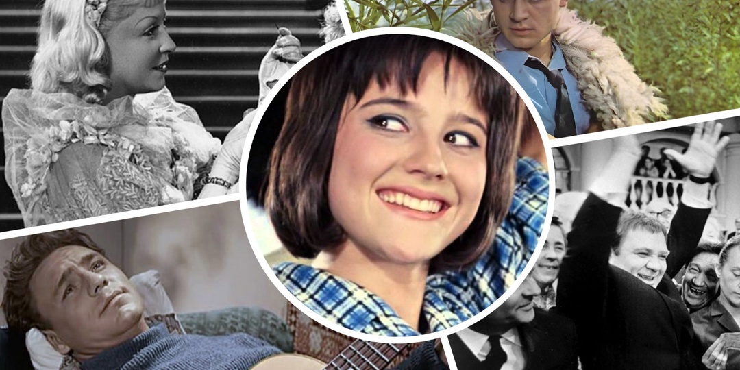 Тест о советском кино: Пройдёте его на все 20/20?