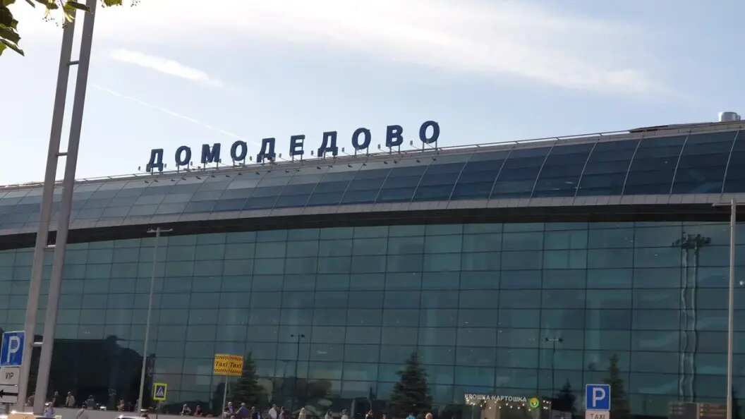    Фото: Царьград