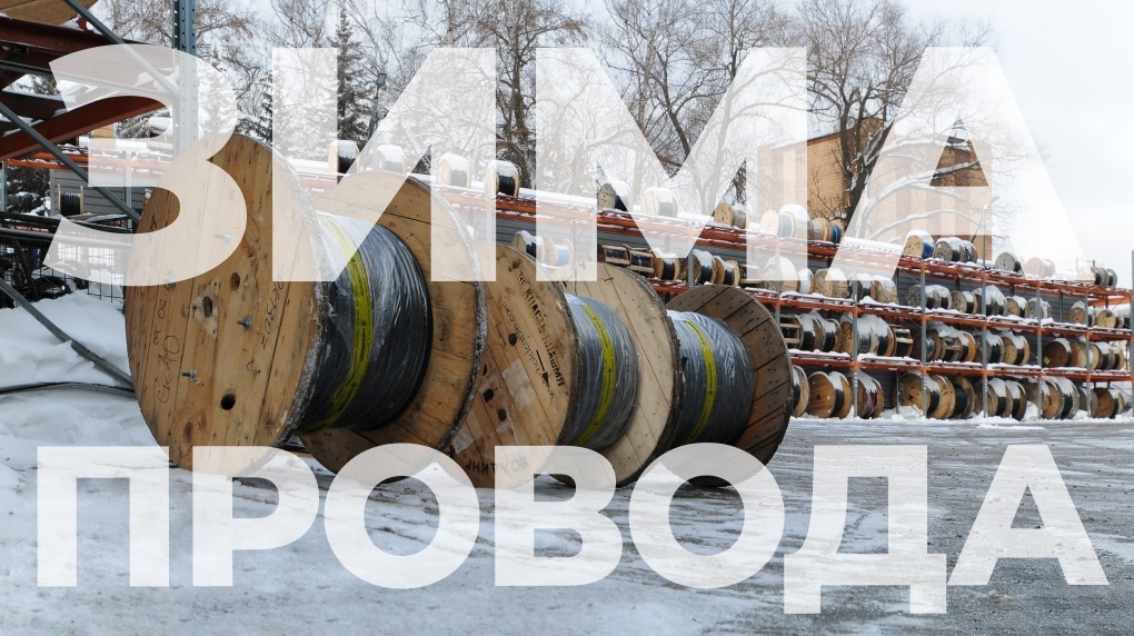 Кабели на складе «МПО Электромонтаж» / Фото ЗАО «МПО Электромонтаж»