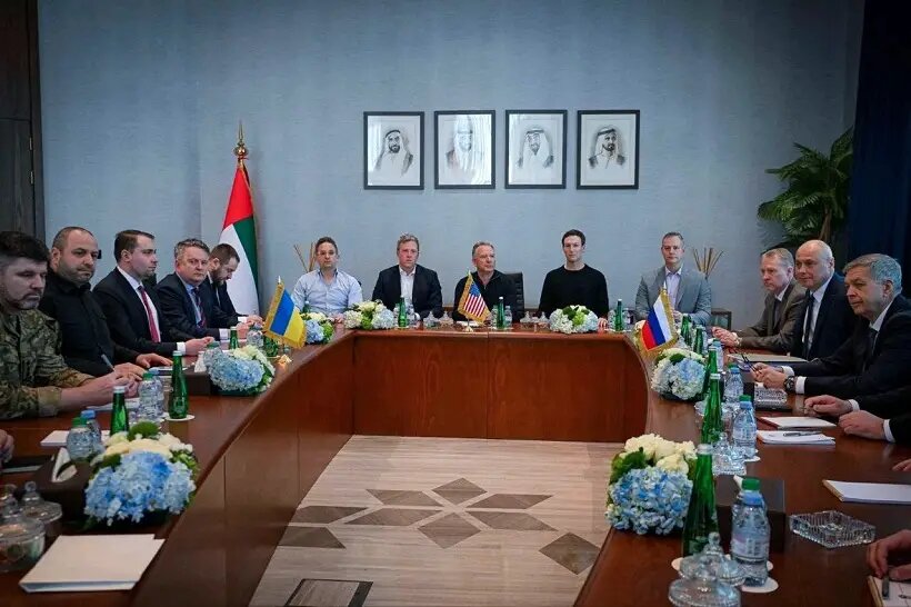     © РИА Новости. МИД ОАЭ