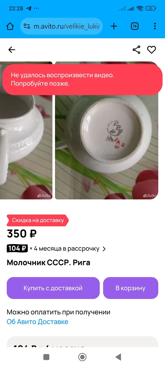 Скрин из интернета