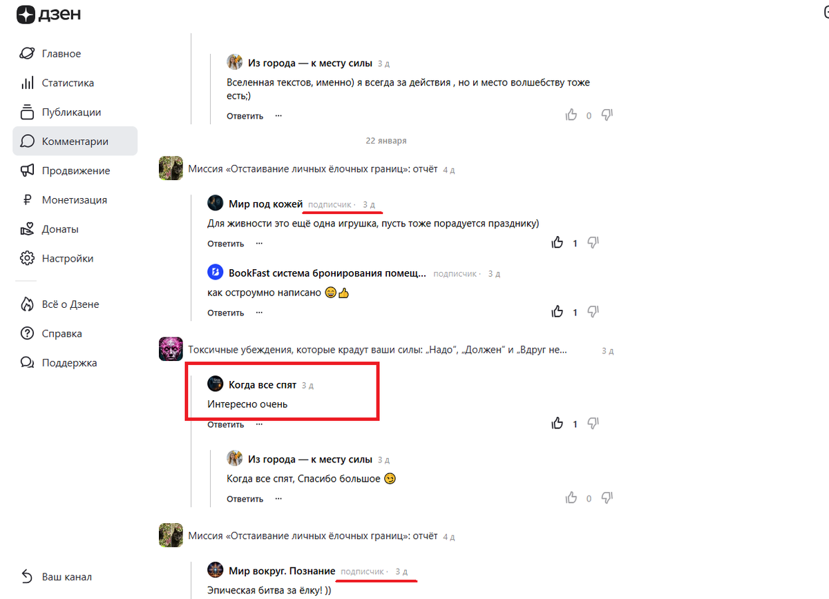 и тут маски срываются! 