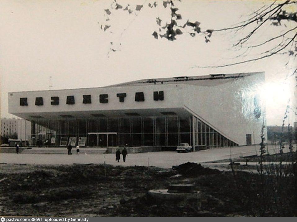 Фотография 1973-1975 гг.