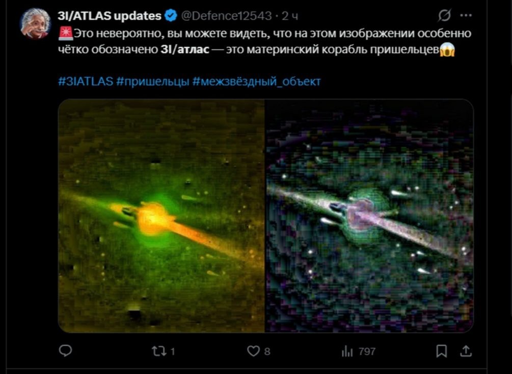   Фото: соцсети