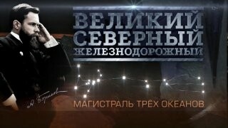 Фото: пресс-служба ПОРА/постер фильма, реж. Валентин Юшкевич