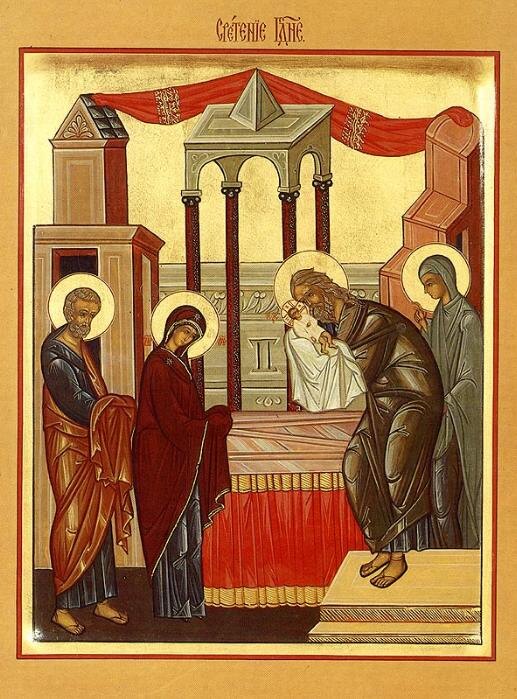 Сретение Господа Бога и Спаса нашего Иисуса Христа