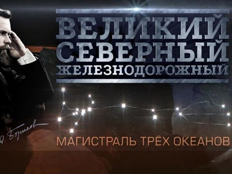     Зрители увидят историю проекта, над которым художник работал с 1910 года до самой смерти. Фото: пресс-служба ПОРА/постер фильма, реж. Валентин Юшкевич