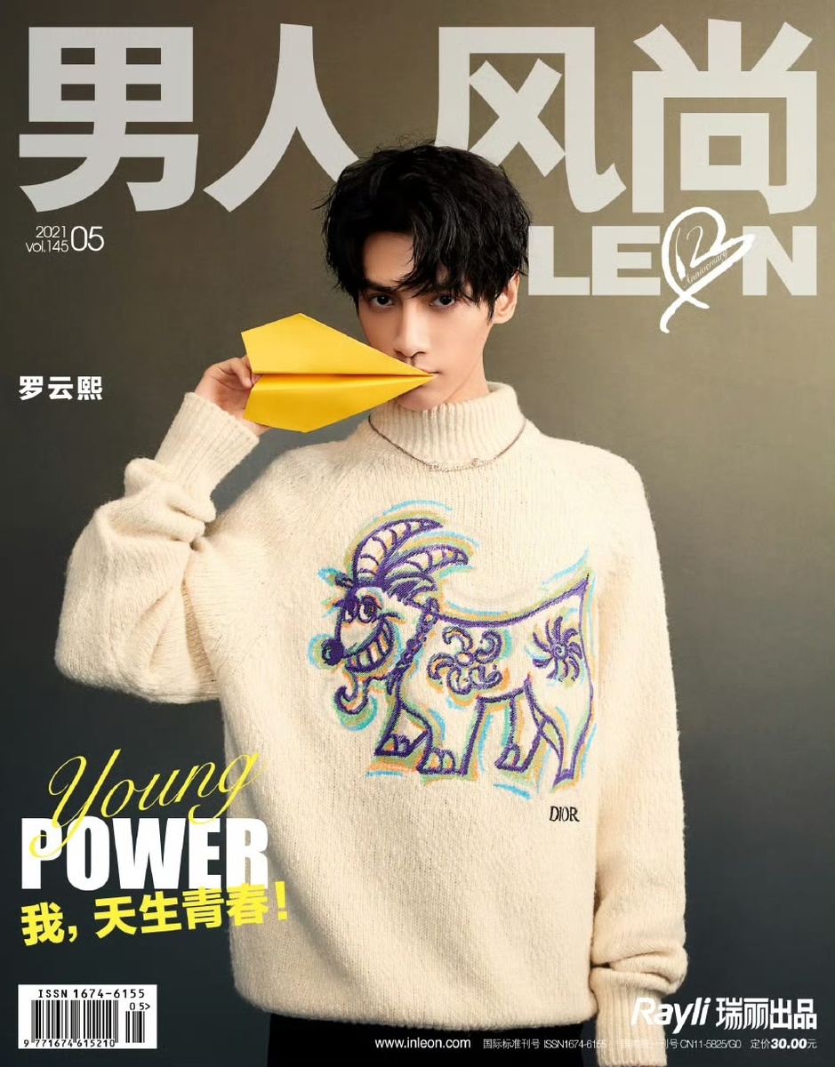 Обложка майского номера журнала «Мужской стиль» LEON, 2021 г.