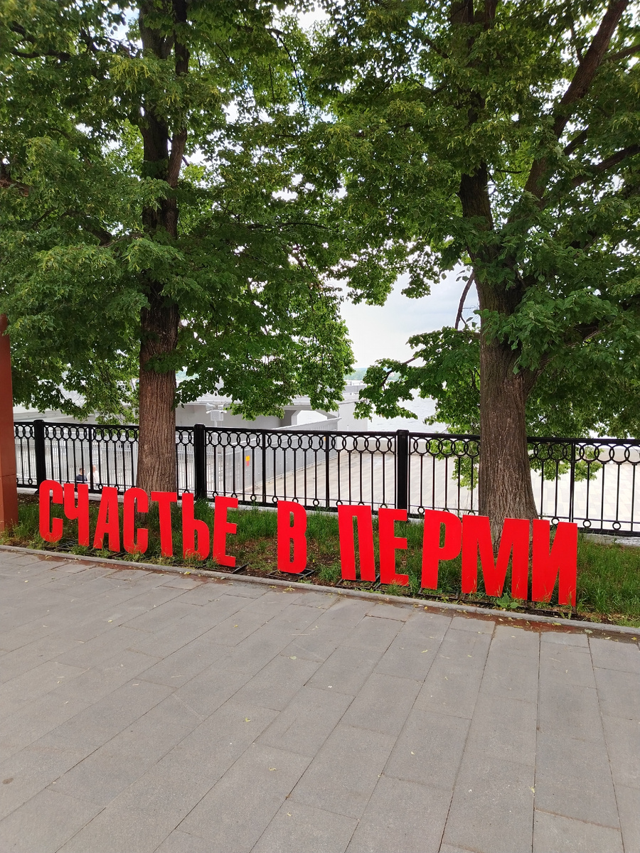 фото из личного архива автора