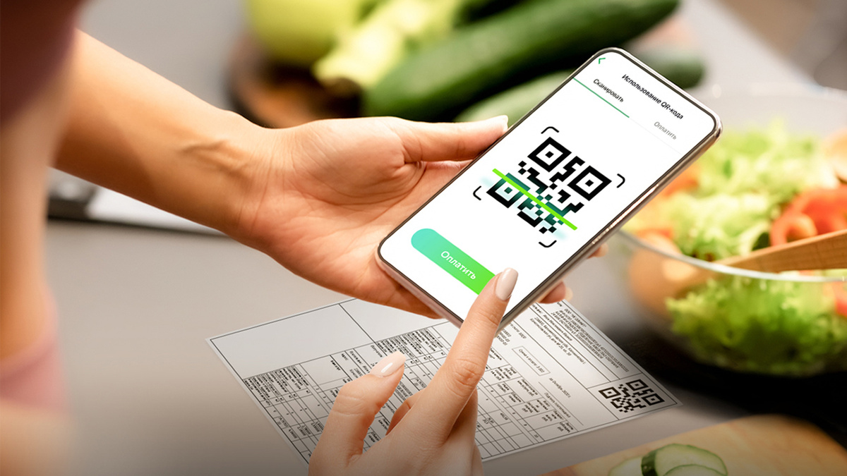 Сбербанк упрощает жизнь: быстрая оплата ЖКХ прямо в приложении