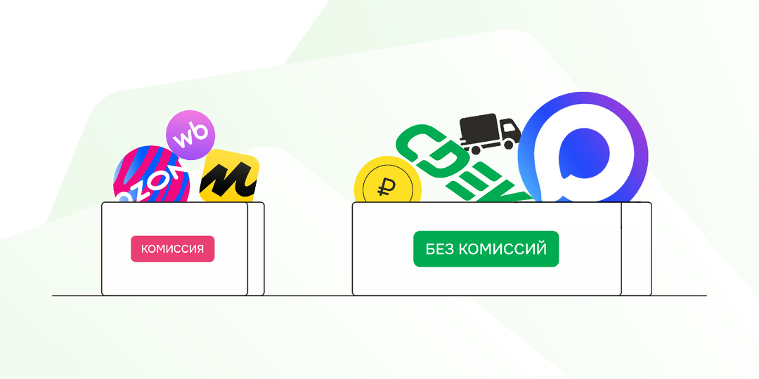 Как запустить продажи в MAX: новый инструмент для бизнеса