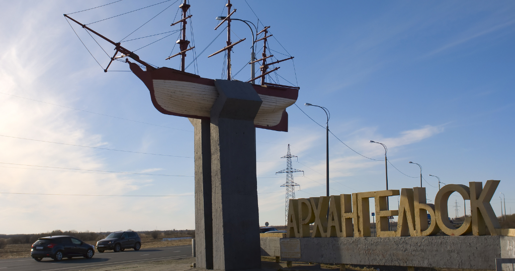 3 интересных факта про Архангельск