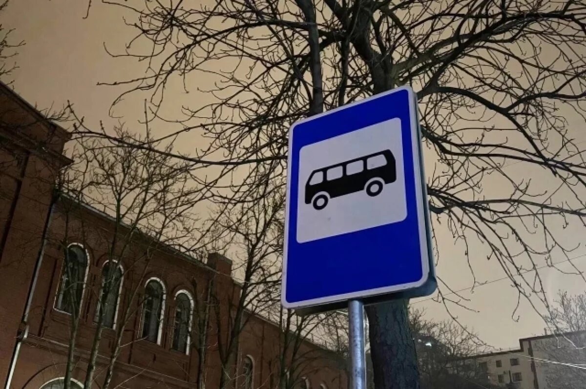    Разрушенную автобусом остановку в центре южной столицы восстановят