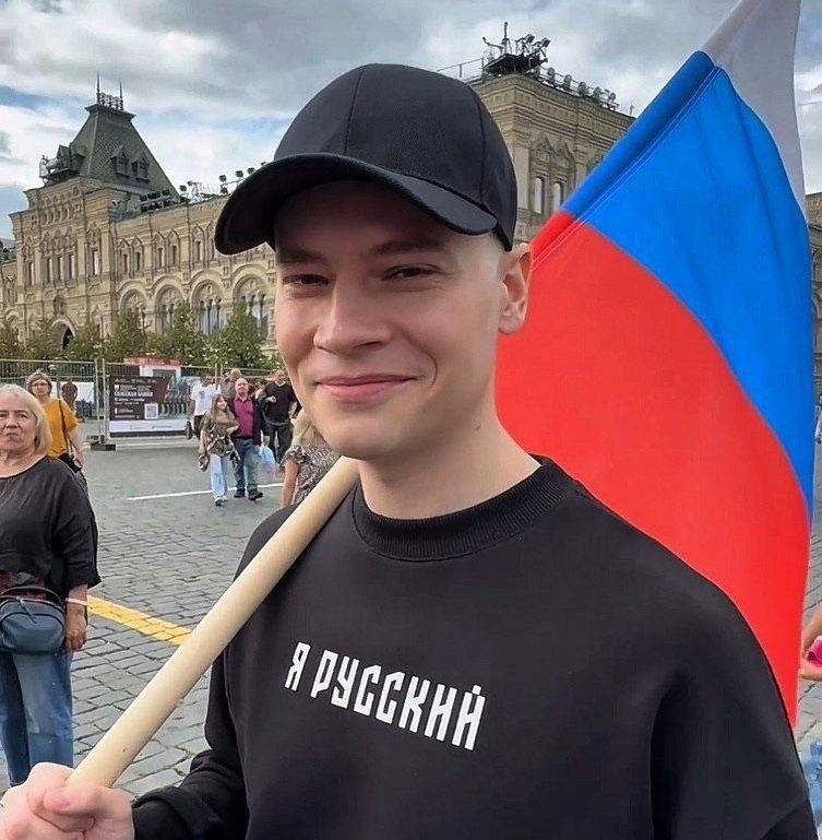 Я Русский!