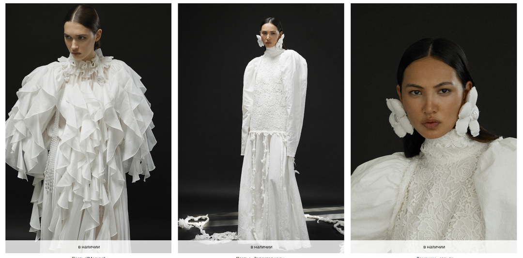 Подборка стильных брендов свадебных платьев и аксессуаров для невесты от премиальных до бюджетных.