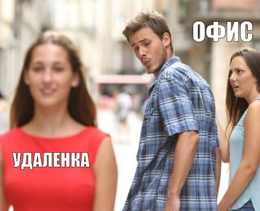 Выбор, который каждый день делает тысячи айтишников.