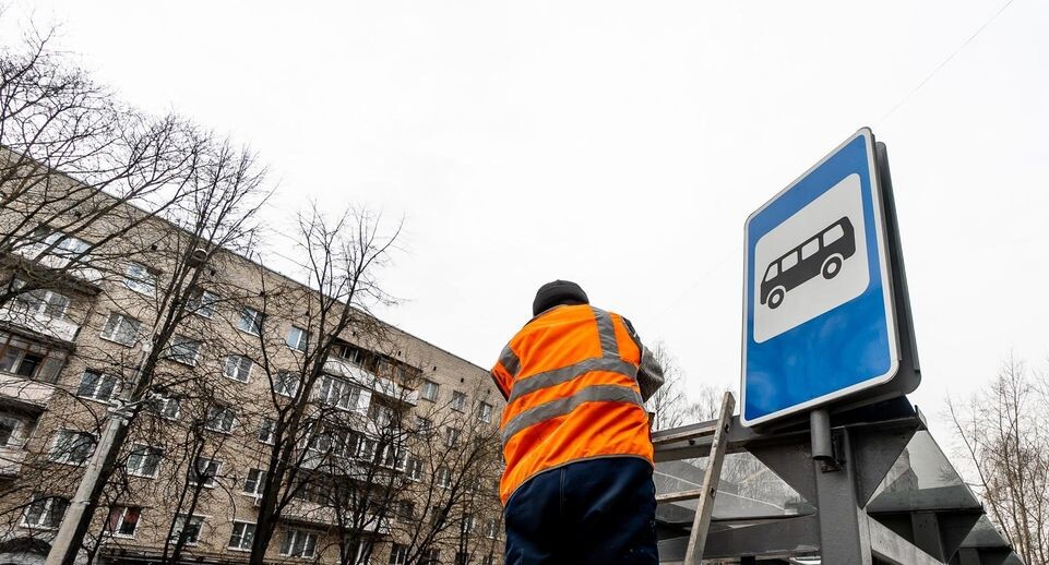    Министерство транспорта и дорожной инфраструктуры МО