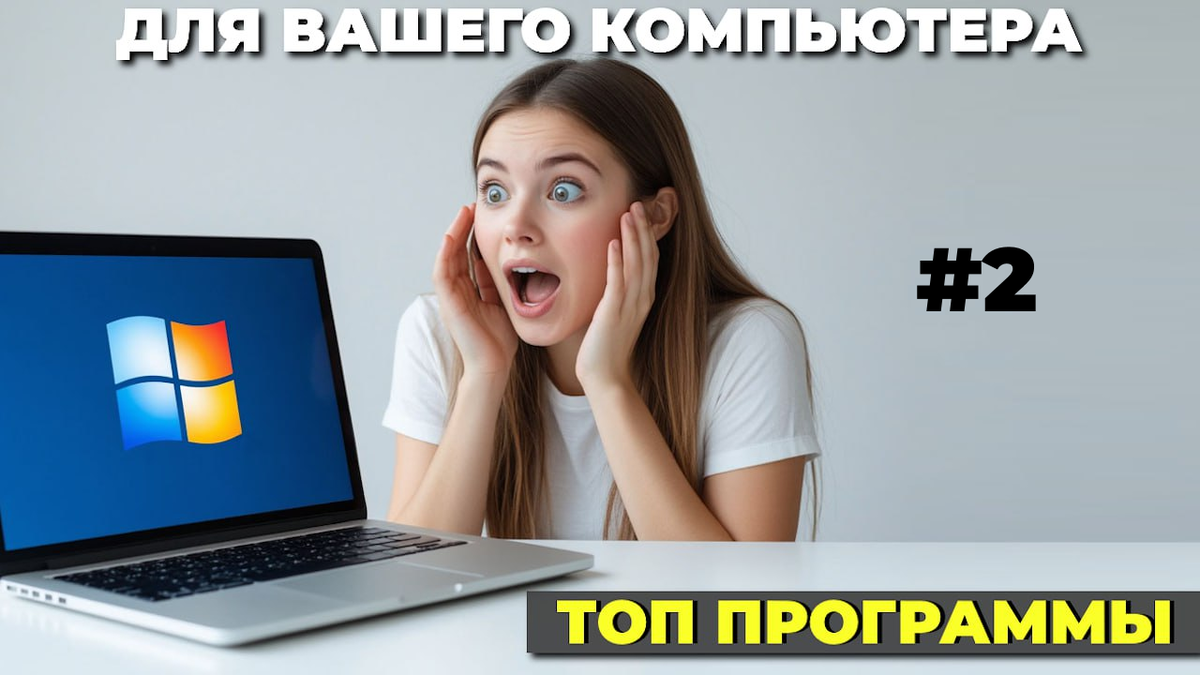 Обложка выпуска...