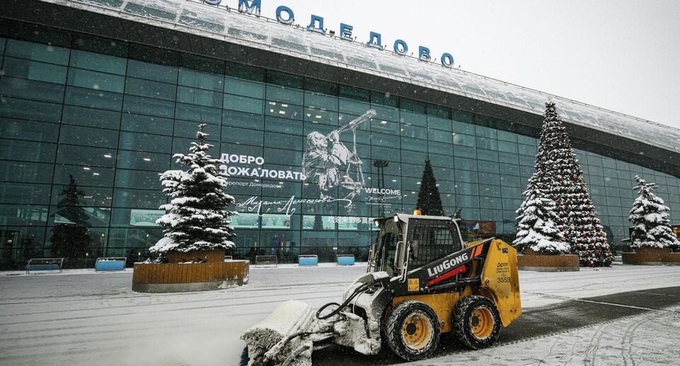    РИА «Новости»