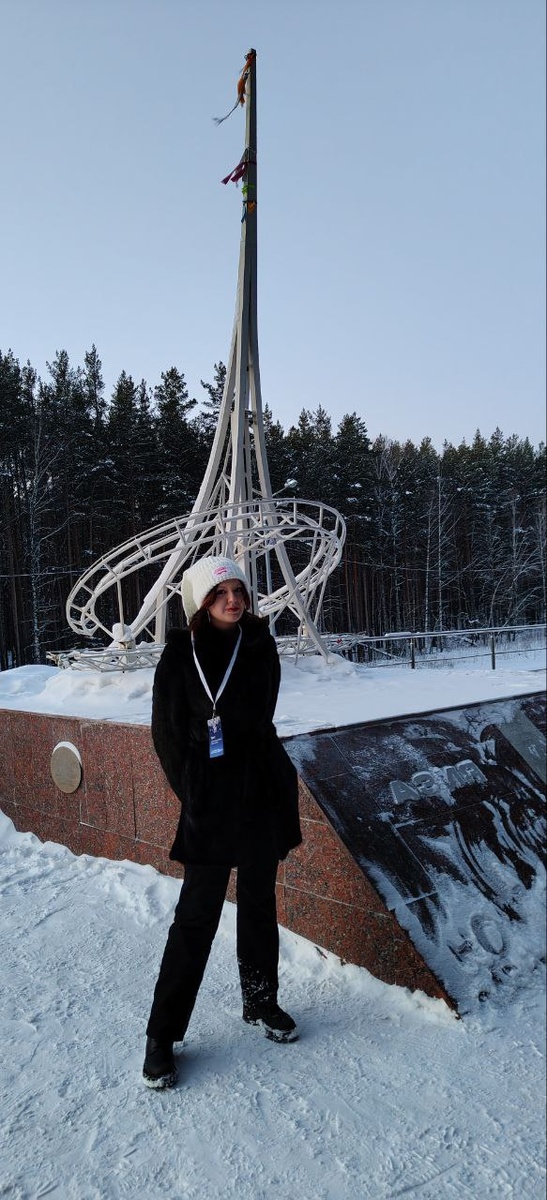 Обелиск «Европа — Азия»