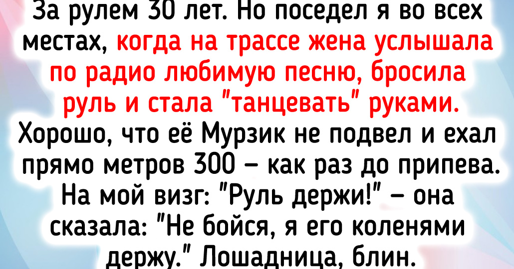6 забавных ситуаций, которые произошли с обычными людьми