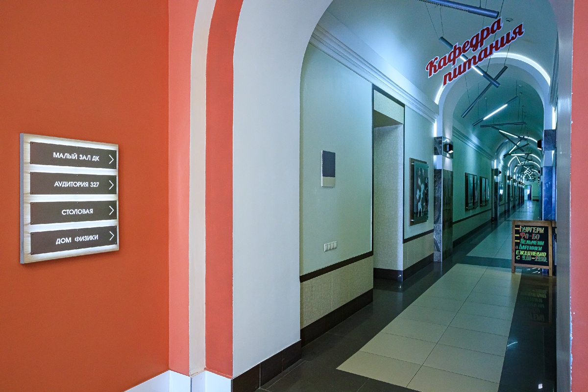 Обжорный ряд