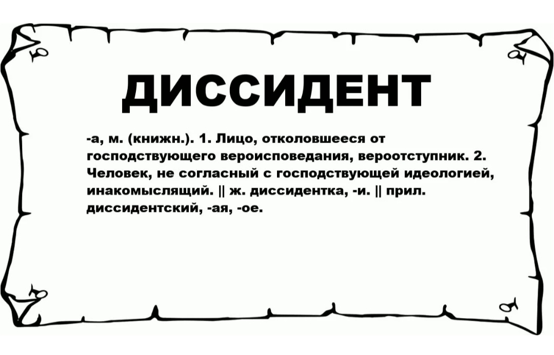 Из открытых источников