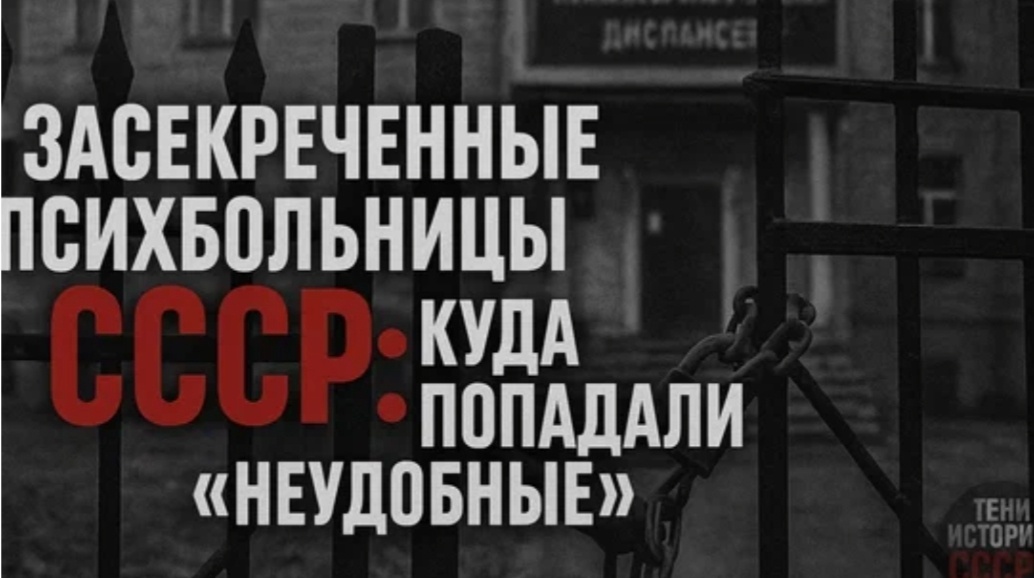 Из открытых источников